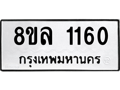 6215612168.png