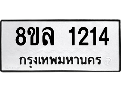 6215612198.png