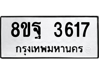 6217777670.png