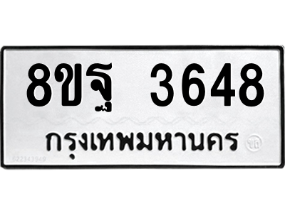 6217777700.png