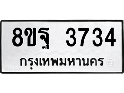 6217998154.png