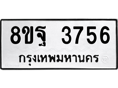 6217998190.png