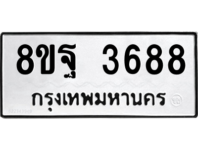 6218013504.png