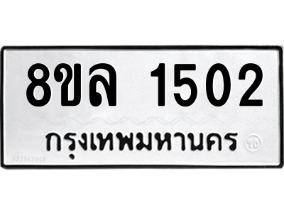 6219855220.png