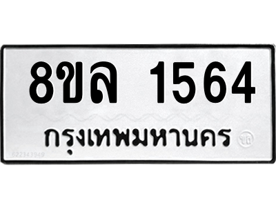 6219898798.png