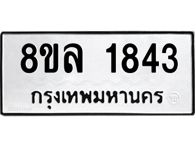 6219953450.png