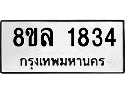 6219965030.png