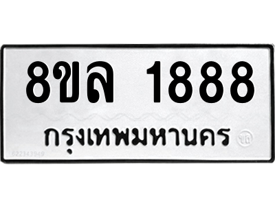 6219980260.png