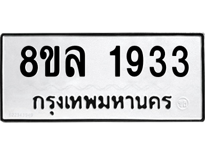 6219980338.png