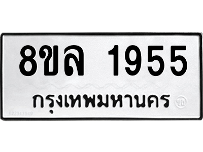 6219980386.png