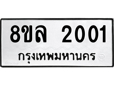6220060894.png