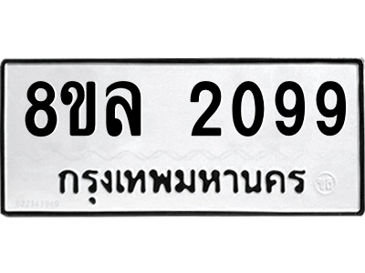 6220106098.png