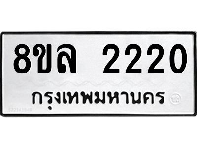6220106210.png