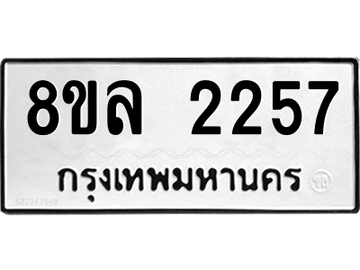 6220143291.png