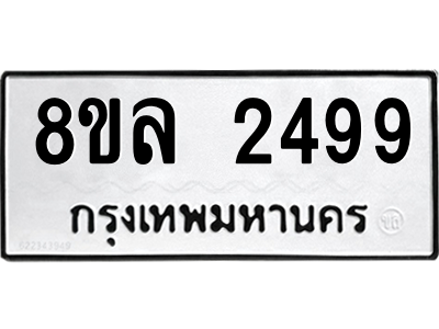 6220158978.png