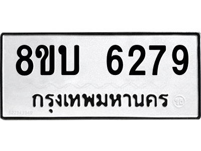 6220739030.png