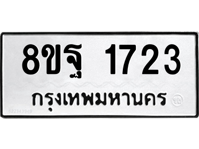 6221045674.png