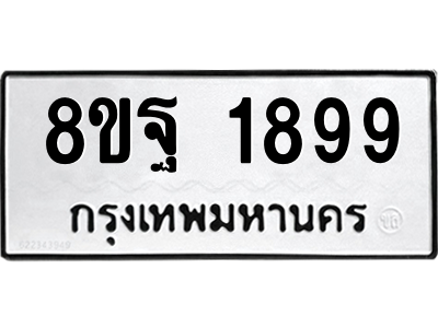 6221238212.png
