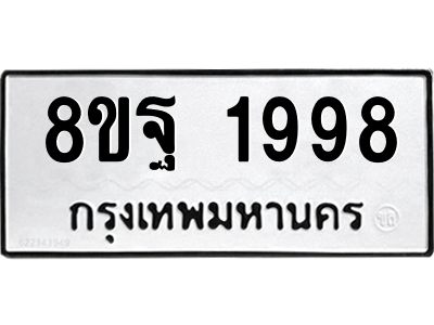 6221397874.png