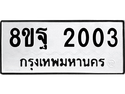 6221542536.png