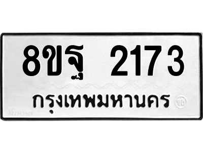6221707454.png