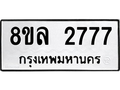 6221913250.png