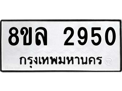 6221958888.png