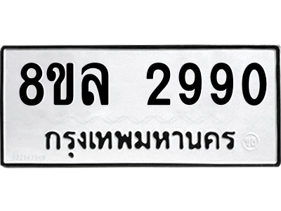 6222010792.png