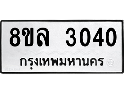 6222012690.png