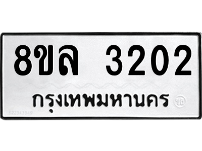 6222070292.png