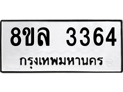 6222099300.png