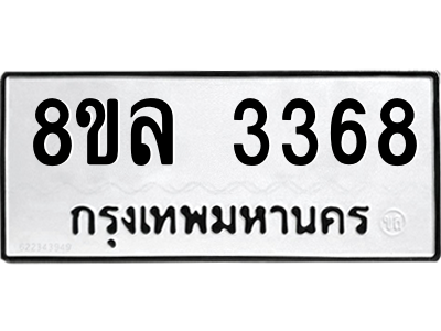 6222099384.png