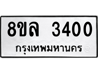 6222099426.png