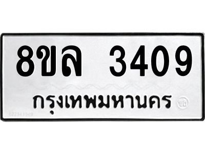 6222099438.png