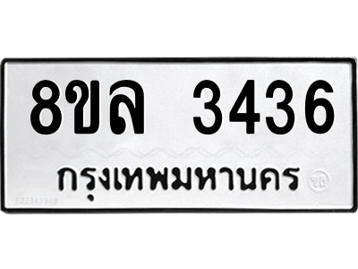 6222099492.png