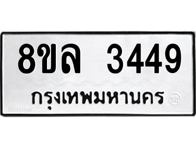 6222099498.png