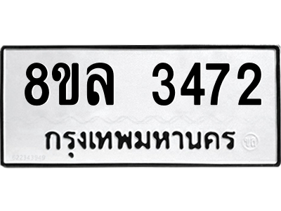 6222174772.png