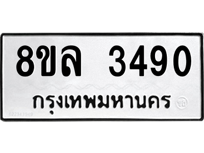 6222174790.png