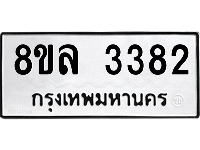 6222306619.png