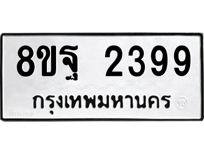 6224407960.png