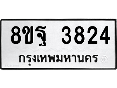 6224464298.png