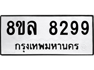 6230657776.png