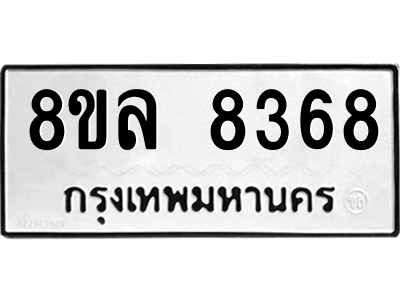 6230657920.png
