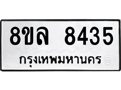6230707104.png