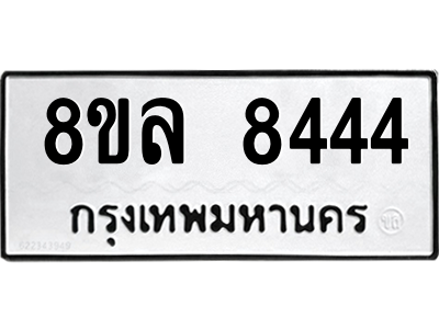 6230707122.png