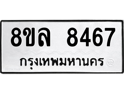 6230707158.png