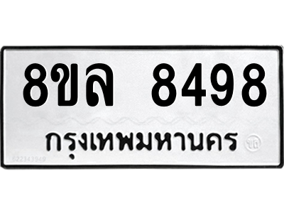 6230707212.png