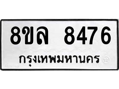 6230758300.png