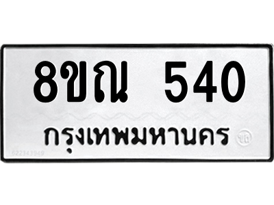 6230850012.png