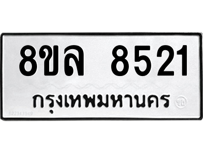 6230850032.png